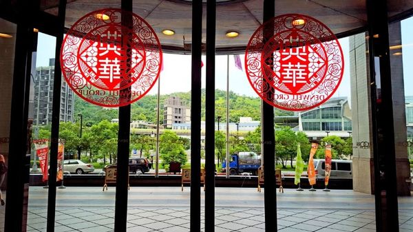 ▌典華 • 豐Food 海陸百匯 ▌薇拉小公主吃完舔嘴唇再次推薦 • 超過200道菜, 還有排行榜冠軍8菜必吃, 吃一餐可以抵3餐的吃到飽料理 ...