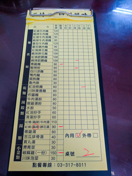 未命名 (7-26).jpg