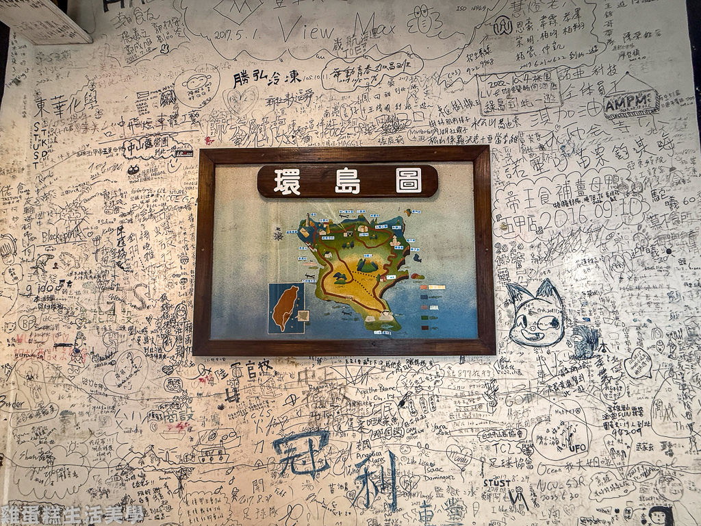 【綠島食記】綠島監獄冰