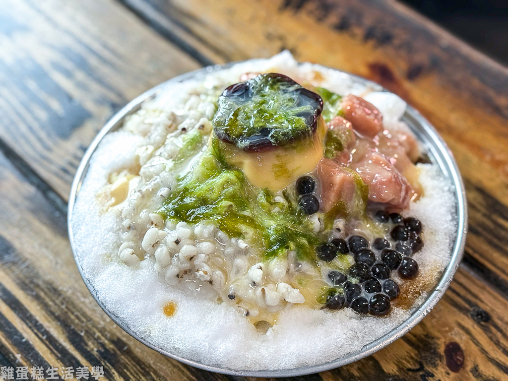 【綠島食記】綠島監獄冰