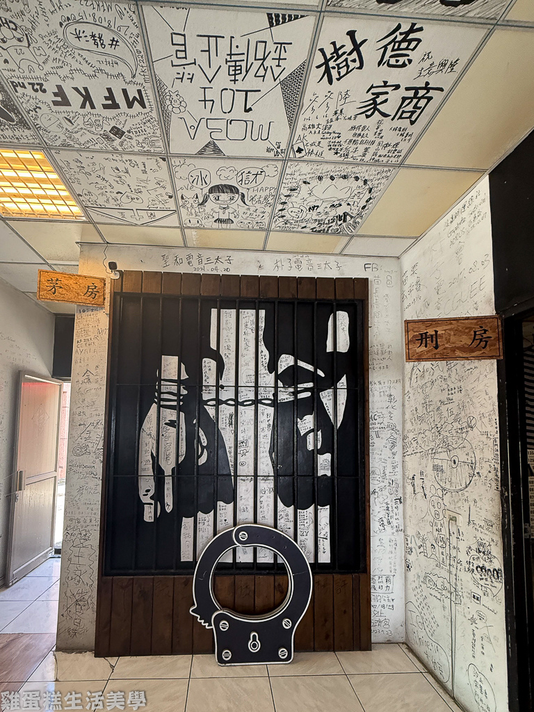 【綠島食記】綠島監獄冰