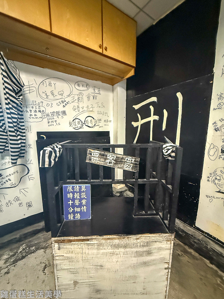 【綠島食記】綠島監獄冰