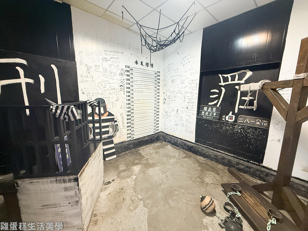 【綠島食記】綠島監獄冰