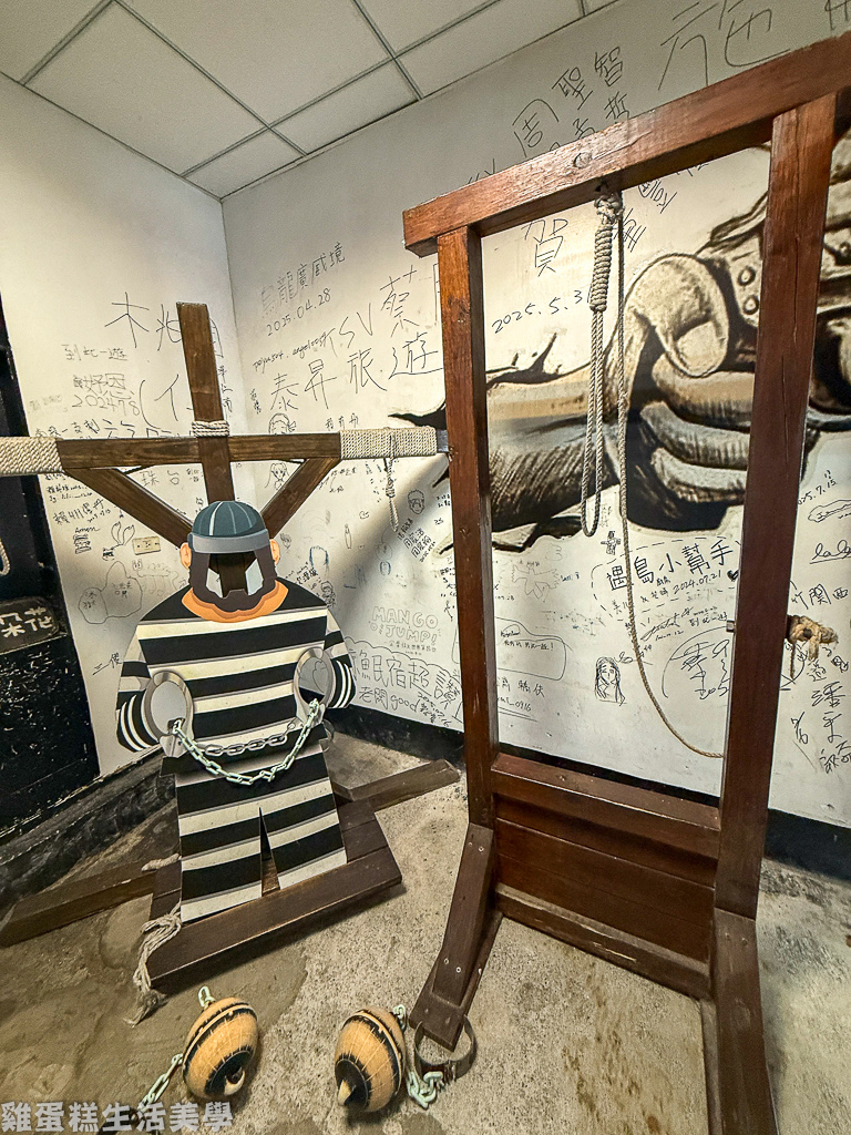 【綠島食記】綠島監獄冰