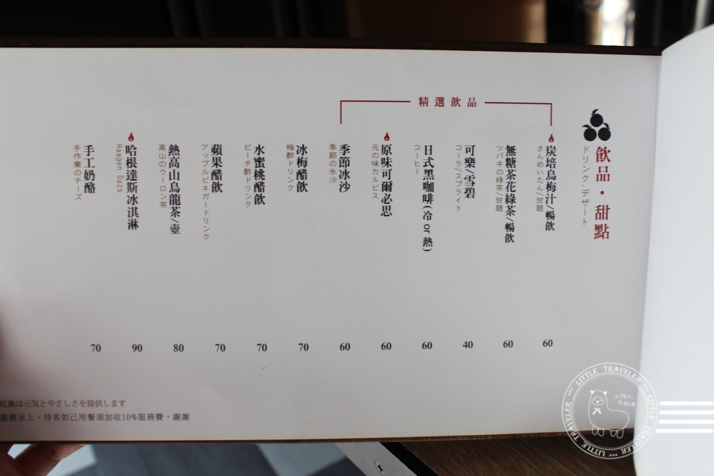 IMG_0390.JPG IMG_0390.JPG