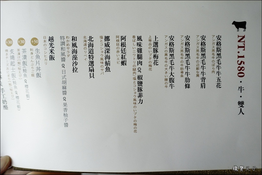 紅巢燒肉工房 (46).JPG