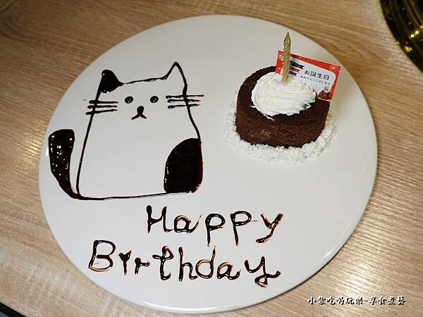送當月壽星4吋蛋糕-紅巢燒肉工房1.jpg