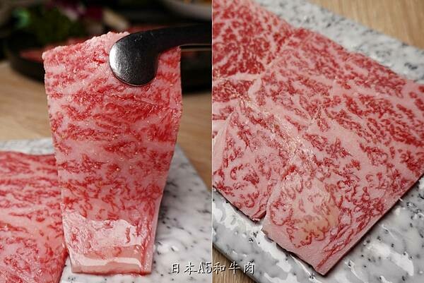 日本A5和牛肉-紅巢燒肉工房 (5).jpg