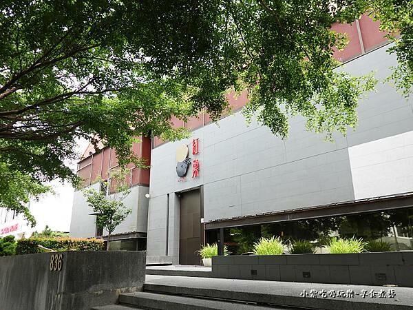 台中-紅巢燒肉工房外觀 (2).jpg