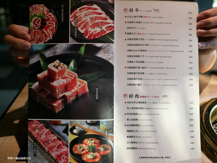 【台中南屯區美食】紅巢燒肉工房公益旗艦店,超平價雙人牛豚燒肉套餐,平日限定1180元!還可加購日本A5和牛、波士頓活龍蝦,生日壽星來店慶生送蛋糕!內文附詳細菜單價位介紹。 @熊寶小榆の旅遊日記