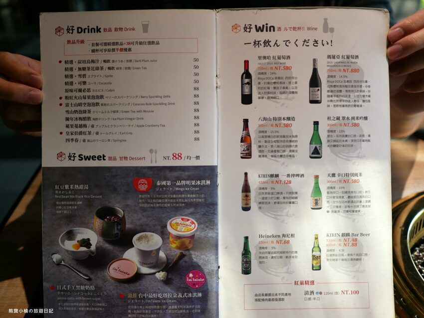 【台中南屯區美食】紅巢燒肉工房公益旗艦店,超平價雙人牛豚燒肉套餐,平日限定1180元!還可加購日本A5和牛、波士頓活龍蝦,生日壽星來店慶生送蛋糕!內文附詳細菜單價位介紹。 @熊寶小榆の旅遊日記