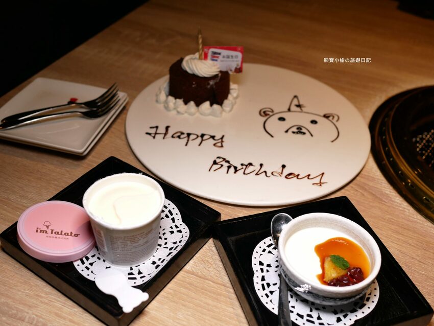 【台中南屯區美食】紅巢燒肉工房公益旗艦店,超平價雙人牛豚燒肉套餐,平日限定1180元!還可加購日本A5和牛、波士頓活龍蝦,生日壽星來店慶生送蛋糕!內文附詳細菜單價位介紹。 @熊寶小榆の旅遊日記