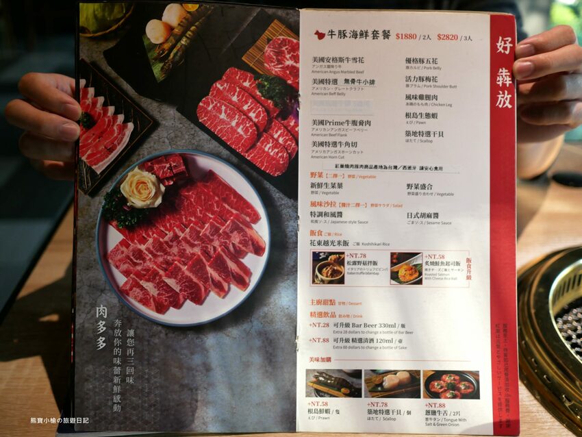 【台中南屯區美食】紅巢燒肉工房公益旗艦店,超平價雙人牛豚燒肉套餐,平日限定1180元!還可加購日本A5和牛、波士頓活龍蝦,生日壽星來店慶生送蛋糕!內文附詳細菜單價位介紹。 @熊寶小榆の旅遊日記