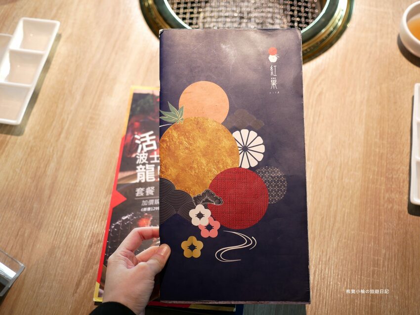 【台中南屯區美食】紅巢燒肉工房公益旗艦店,超平價雙人牛豚燒肉套餐,平日限定1180元!還可加購日本A5和牛、波士頓活龍蝦,生日壽星來店慶生送蛋糕!內文附詳細菜單價位介紹。 @熊寶小榆の旅遊日記