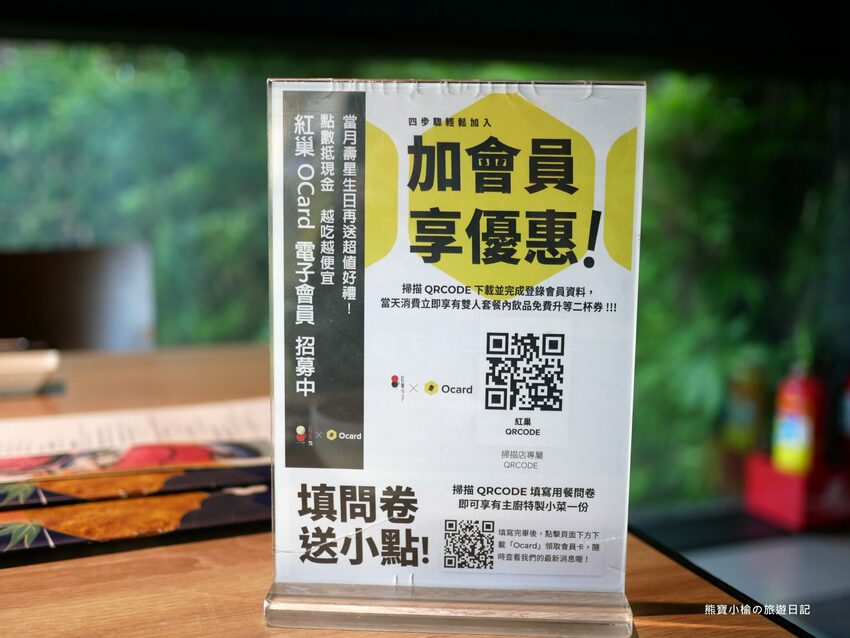 【台中南屯區美食】紅巢燒肉工房公益旗艦店,超平價雙人牛豚燒肉套餐,平日限定1180元!還可加購日本A5和牛、波士頓活龍蝦,生日壽星來店慶生送蛋糕!內文附詳細菜單價位介紹。 @熊寶小榆の旅遊日記