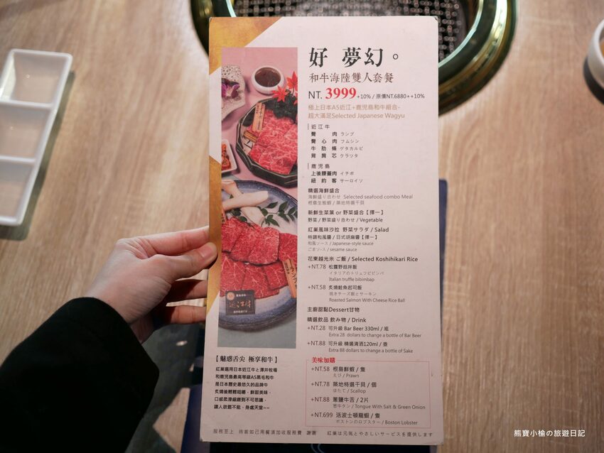 【台中南屯區美食】紅巢燒肉工房公益旗艦店,超平價雙人牛豚燒肉套餐,平日限定1180元!還可加購日本A5和牛、波士頓活龍蝦,生日壽星來店慶生送蛋糕!內文附詳細菜單價位介紹。 @熊寶小榆の旅遊日記