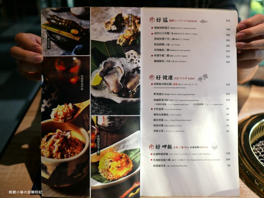 【台中南屯區美食】紅巢燒肉工房公益旗艦店,超平價雙人牛豚燒肉套餐,平日限定1180元!還可加購日本A5和牛、波士頓活龍蝦,生日壽星來店慶生送蛋糕!內文附詳細菜單價位介紹。 @熊寶小榆の旅遊日記