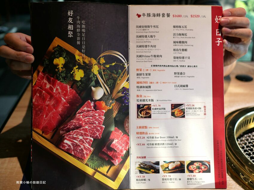 【台中南屯區美食】紅巢燒肉工房公益旗艦店,超平價雙人牛豚燒肉套餐,平日限定1180元!還可加購日本A5和牛、波士頓活龍蝦,生日壽星來店慶生送蛋糕!內文附詳細菜單價位介紹。 @熊寶小榆の旅遊日記