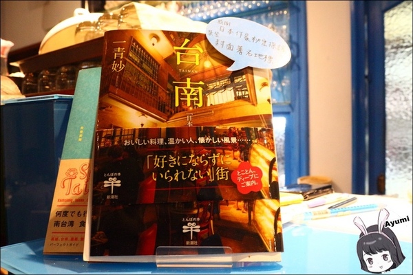 赤崁璽樓：[食記]►台南中西區◄赤崁璽樓-和洋共構特色高樓建築/奶素和全素食餐廳/ 旅遊拍照景點/台南美食推薦/ 台南素食推薦