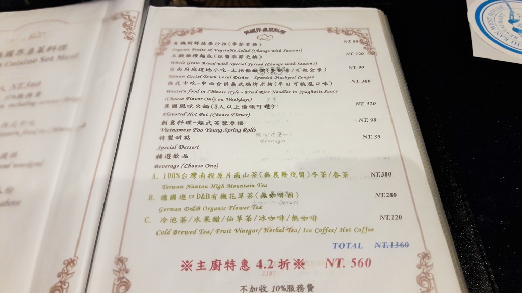 20160907_182250.jpg 20160907_182250.jpg