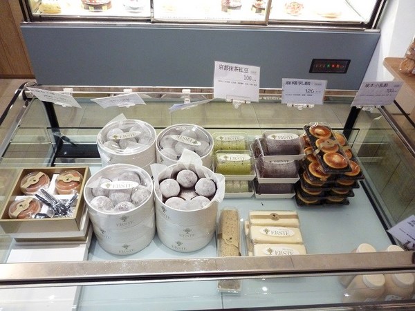 艾斯特烘焙 ERSTE Pâtisserie:酸甜細膩的滋味,品嚐粉紅甜心馬卡龍--艾斯特烘焙 ERSTE Pâtisserie体驗心得 艾斯特烘焙 ERSTE Pâtisserie:酸甜細膩的滋味,品嚐粉紅甜心馬卡龍--艾斯特烘焙 ERSTE Pâtisserie体驗心得