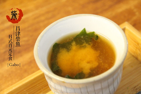 昌津柴魚 しょくじ どころ：【台南】120元的美味日式定食就在『昌津柴魚』！好吃的店家不能只有我知道！>//<