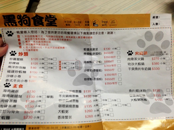 【高雄美食】黑狗食堂∞真的有黑狗的道地新加坡美食