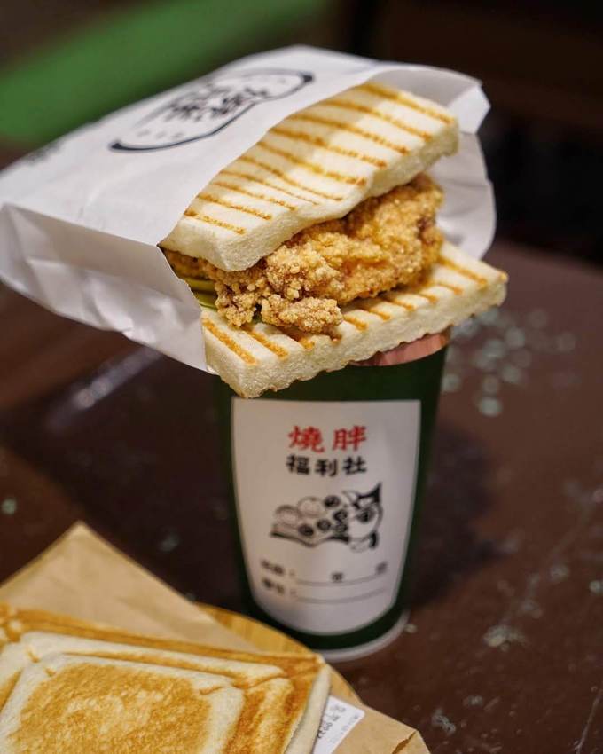 【燒胖-肉蛋吐司專賣店】新竹超夯人氣美食，必點功夫腿排蛋、布丁奶奶！隔壁就是鐵道星巴克(近新豐火車站) - 阿華田的美食日記