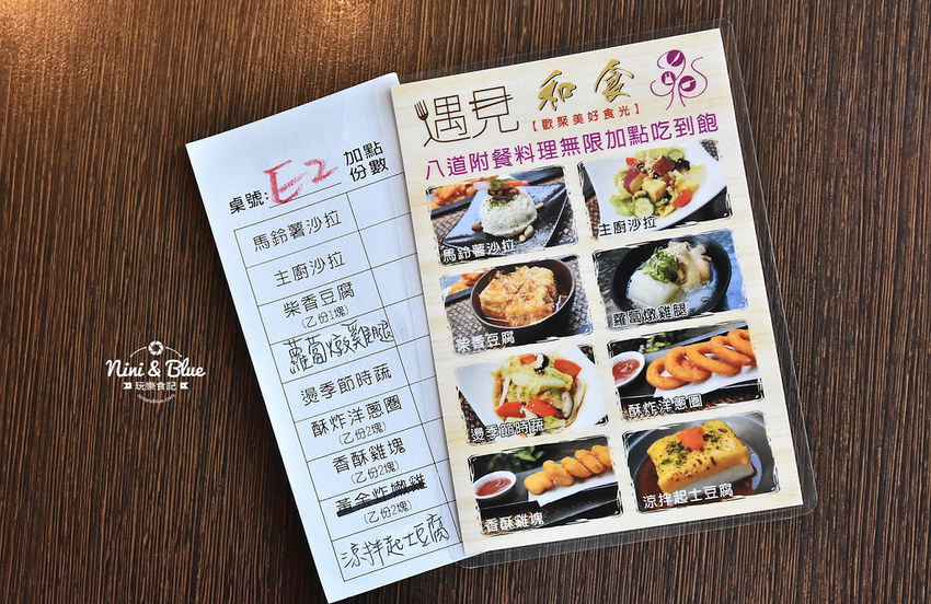 公益路吃到飽 遇見和食01 菜單價位 公益路吃到飽 遇見和食01 菜單價位
