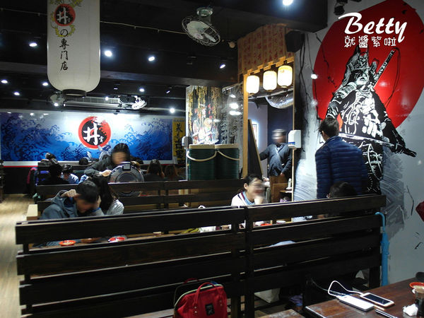 20170331丼賞和食 (8).jpg