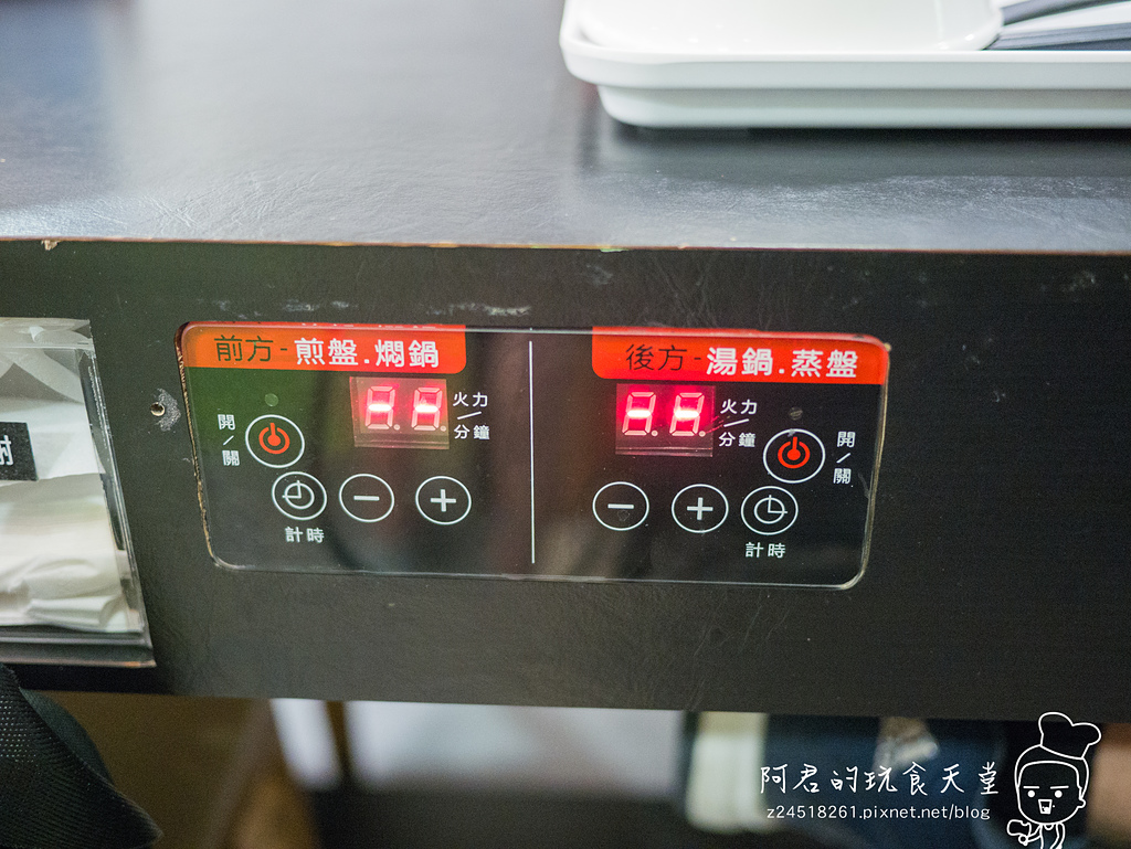 【台北】富呷一方｜無鍋界料理｜蒸、涮、燜、燒～一鍋四吃