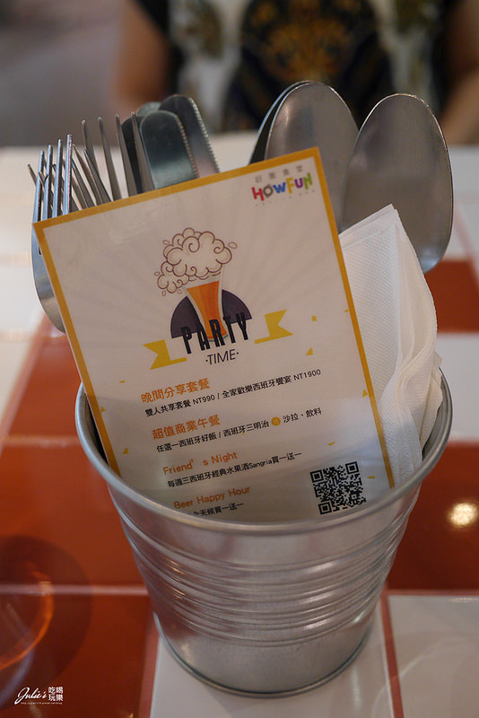 板橋車站●Howfun 好飯食堂-板橋店(西班牙料理)(板橋環購2樓)