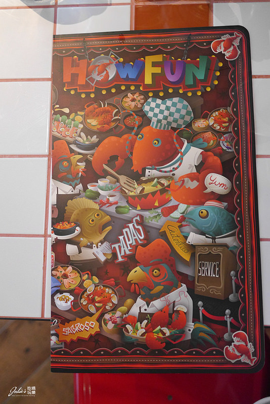 板橋車站●Howfun 好飯食堂-板橋店(西班牙料理)(板橋環購2樓)