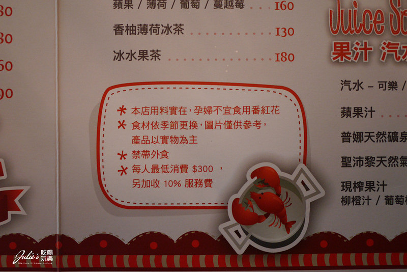 板橋車站●Howfun 好飯食堂-板橋店(西班牙料理)(板橋環購2樓)