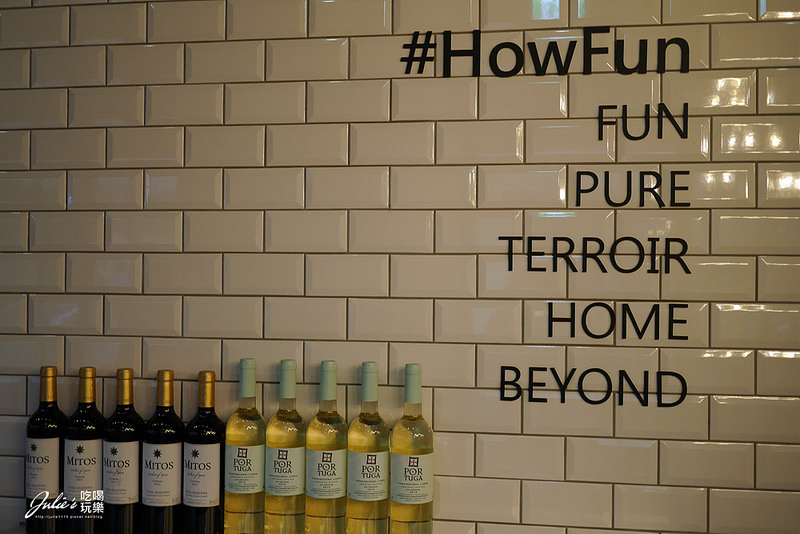 板橋車站●Howfun 好飯食堂-板橋店(西班牙料理)(板橋環購2樓)