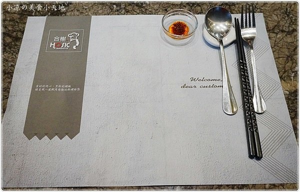 合榭創意板燒小廚：台中南區』合榭 精緻鐵板料理║忠孝夜市排隊美食。高CP值鐵板燒，尚青的海陸大餐，另有平日商業午餐只要199元!