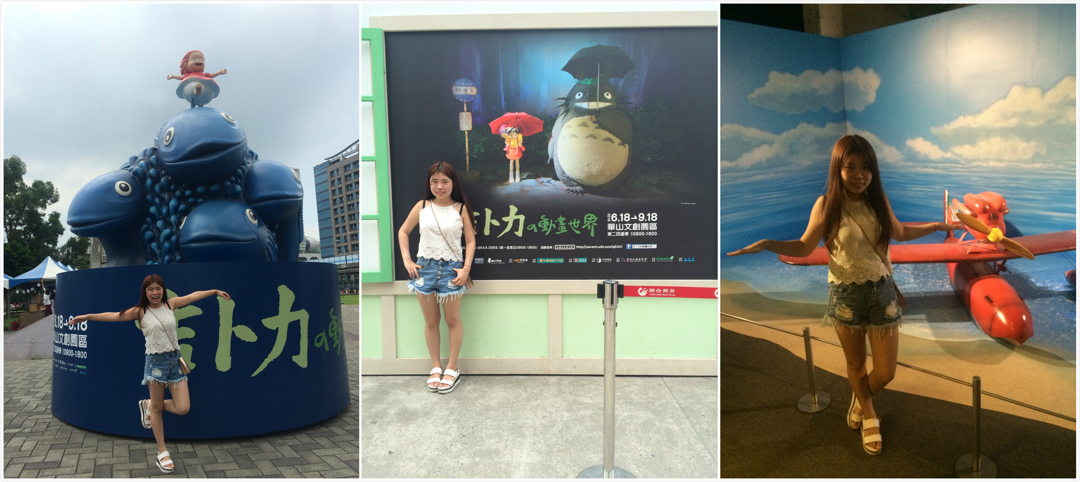 【台北】華山文創園區 展覽外拍文創小攤位