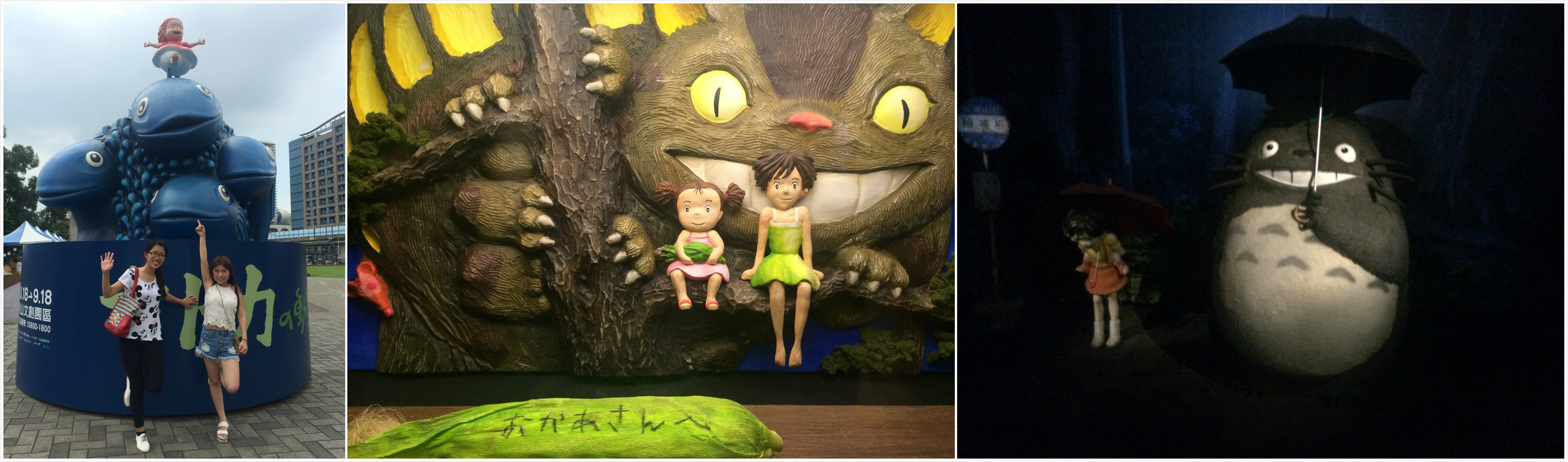 【台北】華山文創園區 展覽外拍文創小攤位