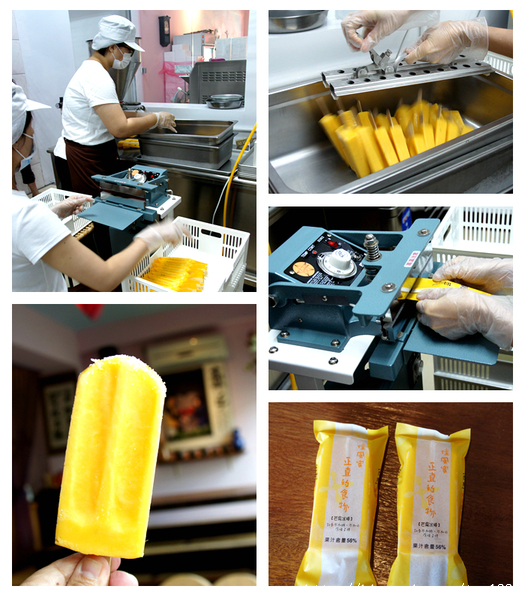 【彰化。網購美食】用天然蜂蜜及水果打造精緻冰品新格局不加糖、不加水好吃冰品--佳風蜜冰淇淋