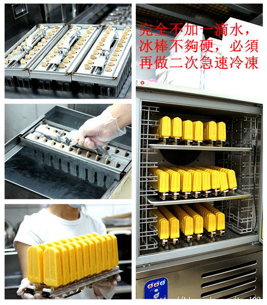 【彰化。網購美食】用天然蜂蜜及水果打造精緻冰品新格局不加糖、不加水好吃冰品--佳風蜜冰淇淋