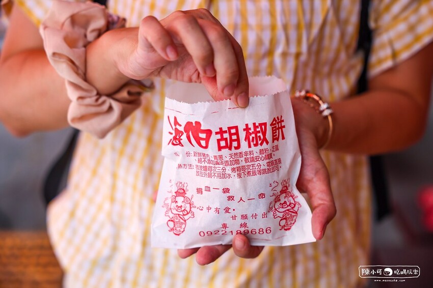 在地人推薦第一名是這間，藏在巷子裡超過30年老店！剛出爐超酥脆的手工胡椒餅