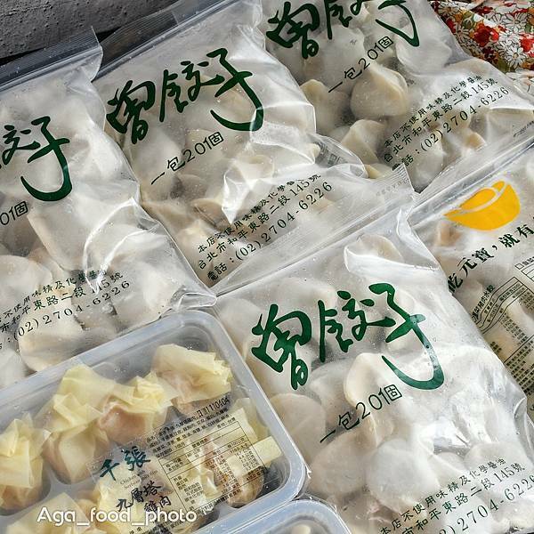 【人氣冠軍冷凍水餃】曾餃子 | 招牌剝皮辣椒水餃，台北必吃美食，高蛋白低醣千張雞肉水餃