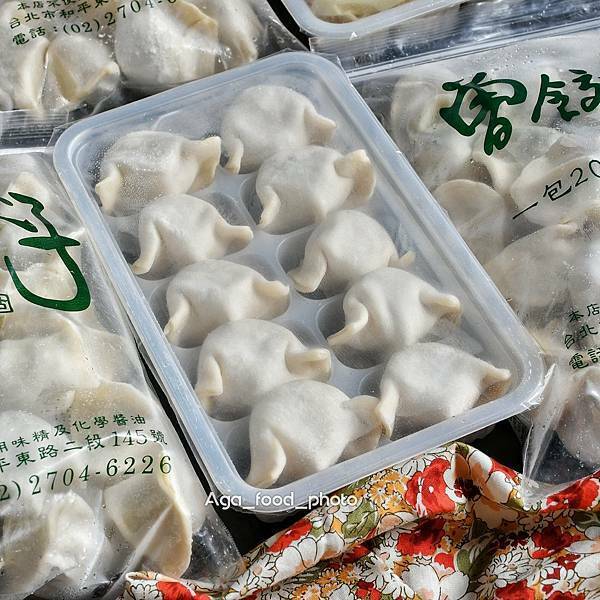 【人氣冠軍冷凍水餃】曾餃子 | 招牌剝皮辣椒水餃，台北必吃美食，高蛋白低醣千張雞肉水餃