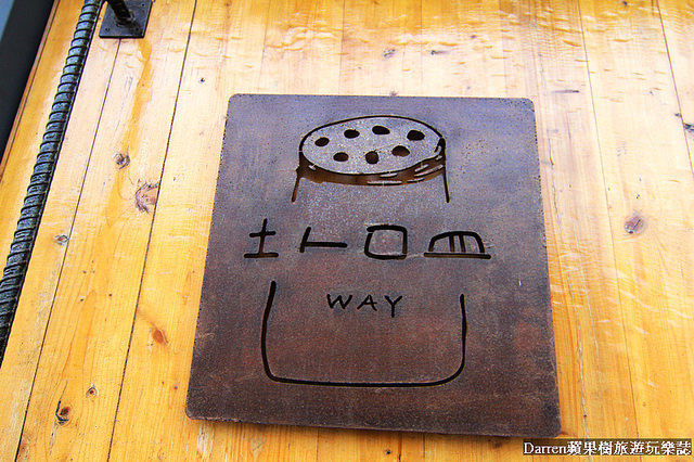 『桃園中壢異國料理』塩way義式餐坊★藍黃貨櫃屋IG網美拍照打卡美食餐廳/桃園金牌好店