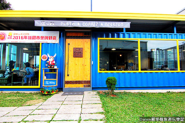 『桃園中壢異國料理』塩way義式餐坊★藍黃貨櫃屋IG網美拍照打卡美食餐廳/桃園金牌好店