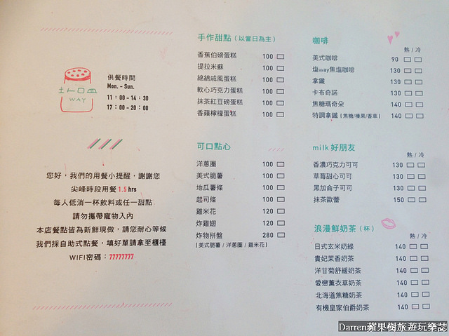 『桃園中壢異國料理』塩way義式餐坊★藍黃貨櫃屋IG網美拍照打卡美食餐廳/桃園金牌好店