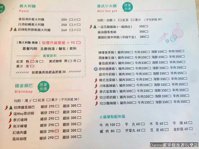 『桃園中壢異國料理』塩way義式餐坊★藍黃貨櫃屋IG網美拍照打卡美食餐廳/桃園金牌好店