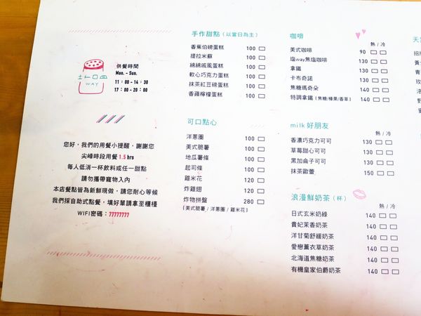 塩Way義式餐坊 (22).jpg