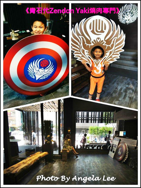 打卡與接待區 打卡與接待區