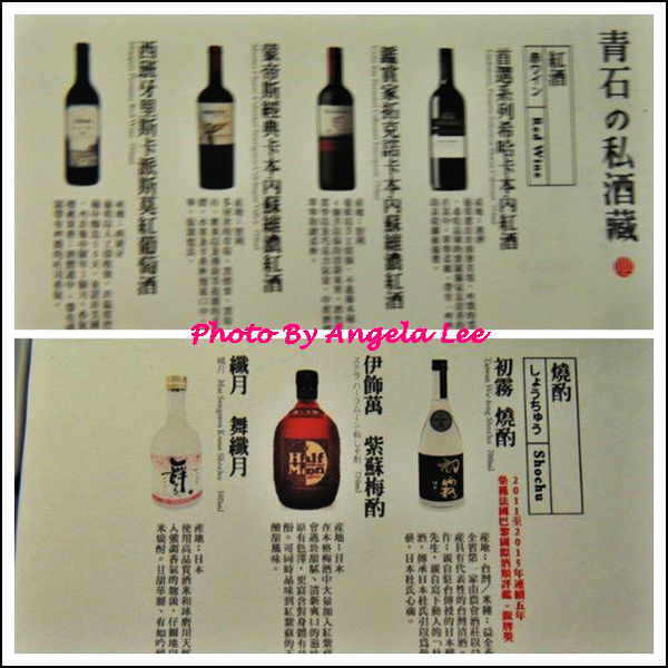 單點酒類 單點酒類